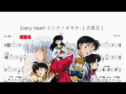 Every Heart-ミンナノキモチ-（犬夜叉）【BoA】