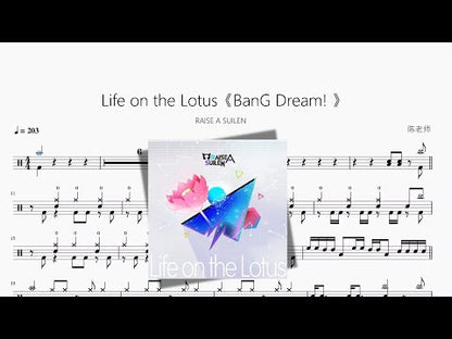 Life on the Lotus《BanG Dream! 》【RAISE A SUILEN】