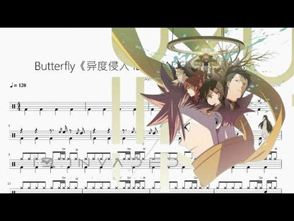 Butterfly《异度侵入 IDINVADED》