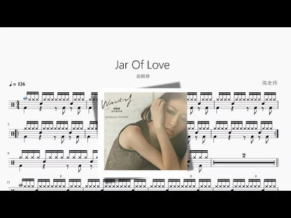 Jar Of Love | Wanting Qu