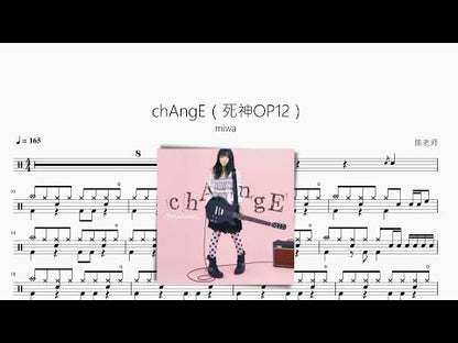 chAngE【블리치 BLEACH】