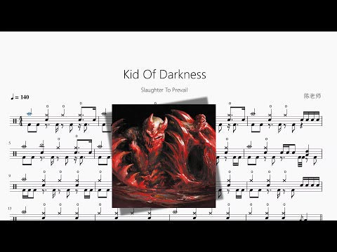 Kid Of Darkness【Slaughter To Prevail】 动态鼓谱视频