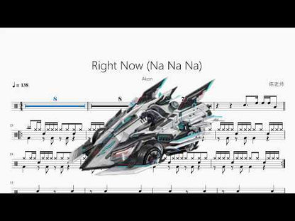 Right Now (Na Na Na) 《QQ飞车》【Akon】 动态鼓谱视频