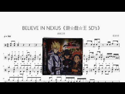 BELIEVE IN NEXUS【遊戱王 5Ds】