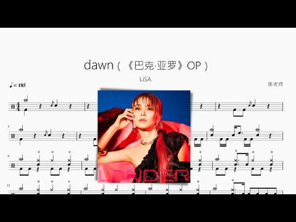 dawn【LiSA】