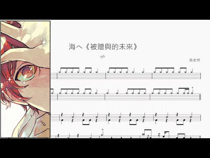 海へ | syh
