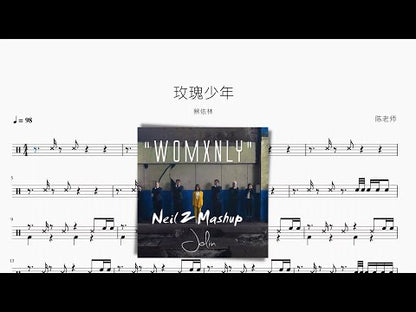 玫瑰少年【蔡依林】