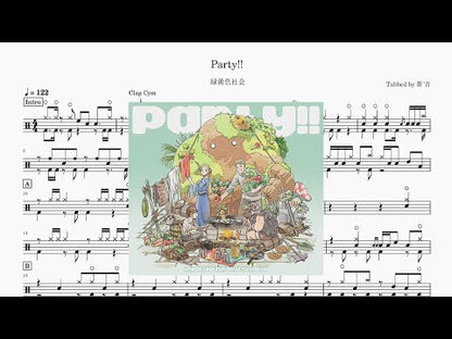 綠黃色社會 - Party!!