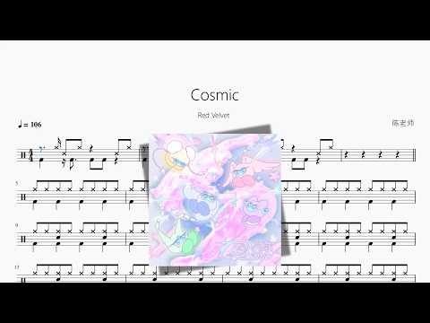 Cosmic【Red Velvet】 动态鼓谱视频
