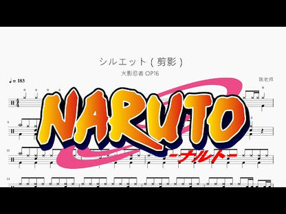 シルエット（剪影）【NARUTO -ナルト-】