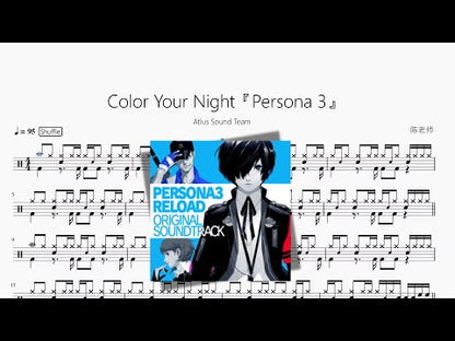 Color Your Night【Persona 3】