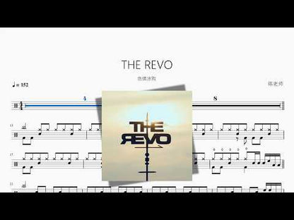 THE REVO【ポルノグラフィティ】 动态鼓谱视频