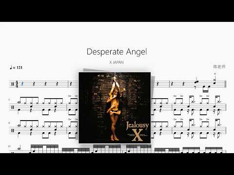 Desperate Angel【X JAPAN】 动态鼓谱视频