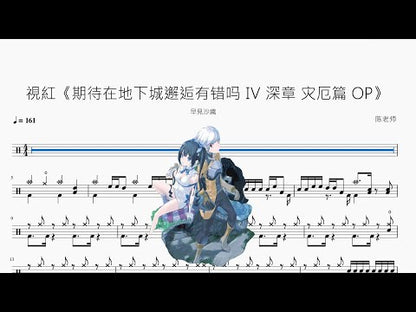 視紅 | 早見沙織