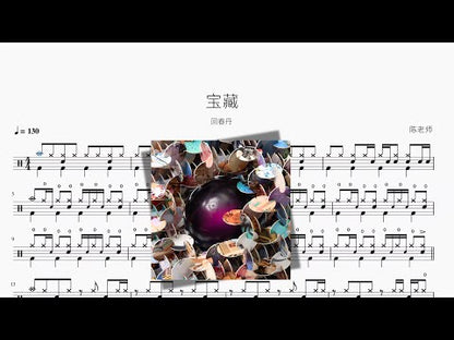 寶藏【回春丹】