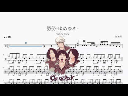 努努 ゆめゆめ 【ONE OK ROCK】