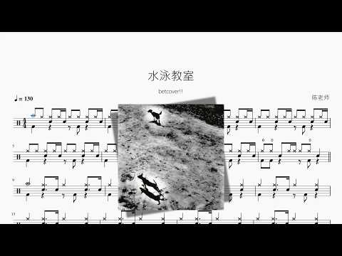 水泳教室【betcover!!】 - YouTube