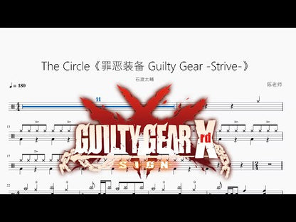 The Circle《罪惡裝備 Guilty Gear -Strive-》【石渡太輔】