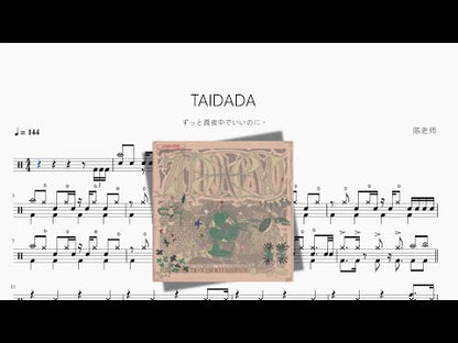 TAIDADA【ずっと真夜中でいいのに。】