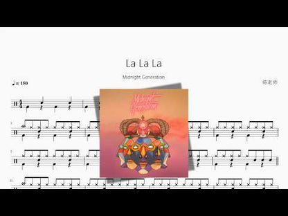 La La La【Midnight Generation】 动态鼓谱视频