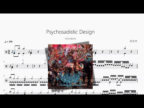 Psychosadistic Design【Vulvodynia】 动态鼓谱视频