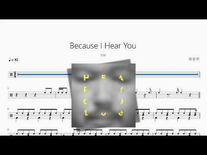 Because I Hear You【toe】