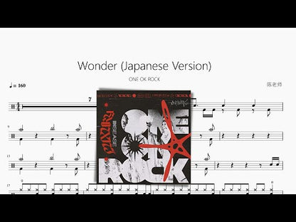 Wonder (Japanese Version)【ONE OK ROCK】
