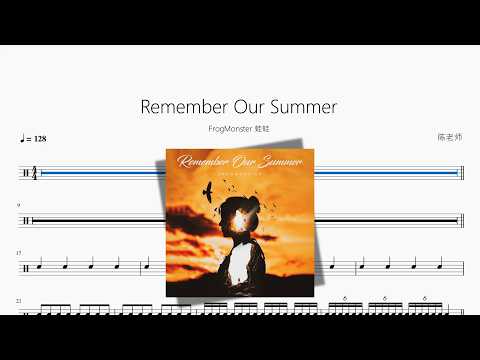 Remember Our Summer【FrogMonster 蛙蛙】 动态鼓谱视频