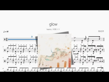 glow【keeno & 初音ミク】