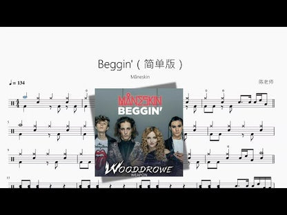 Beggin'（簡單版）【Måneskin】