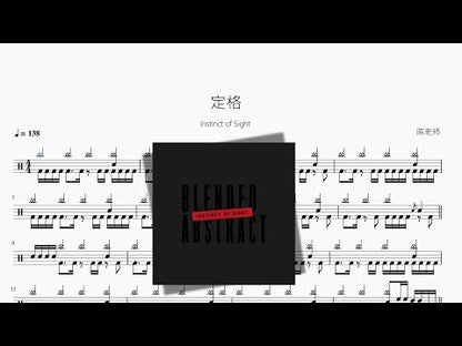 定格 | Instinct of Sight