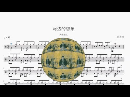 河邊的想象 | Cynic