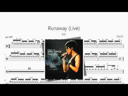 Runaway Live【David Tao】