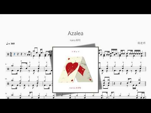Azalea【nano.RIPE】 动态鼓谱视频