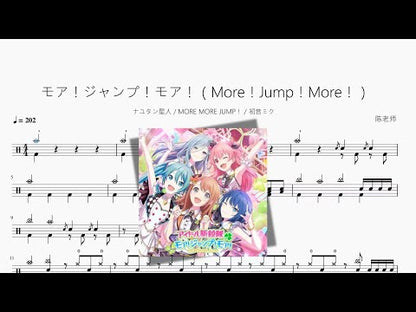 モア！ジャンプ！モア！（More！Jump！More！）【ナユタン星人 & MORE MORE JUMP！ & Hatsune Miku】