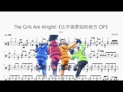 The Girls Are Alright!《比宇宙更遠的地方 OP》【saya】