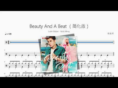 Beauty And A Beat（简化版）【Justin Bieber、Nicki Minaj】 动态鼓谱视频