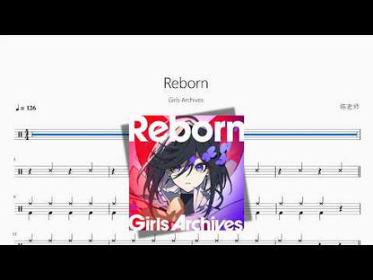 Reborn – Girls Archives｜鼓譜
