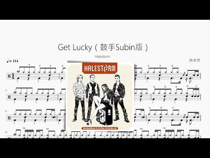 Get Lucky（鼓手Subin版）【Halestorm】