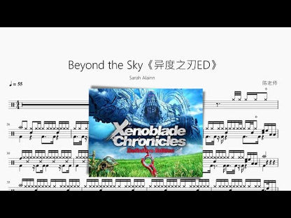 Beyond the Sky【異度之刃ED】