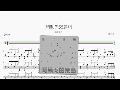 调制失效漏洞 | 梅卡德尔