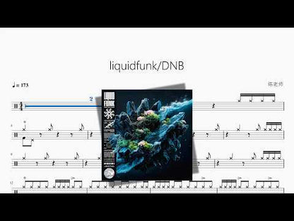 liquidfunk DNB【Fusion】 动态鼓谱视频