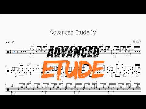 Advanced Etude IV 动态鼓谱视频