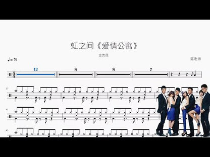 虹之間 | 金貴晟