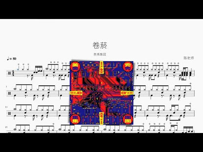 卷烟【美秀集团】