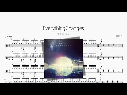 EverythingChanges【宇宙コンビニ】