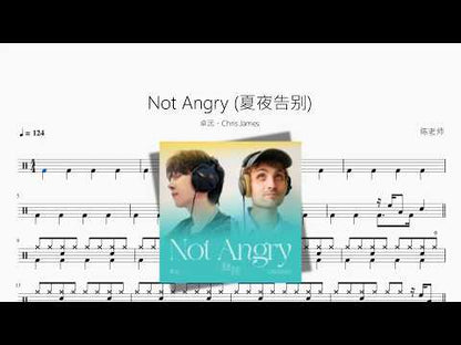 Not Angry (夏夜告别) 【卓沅、Chris James】 动态鼓谱视频