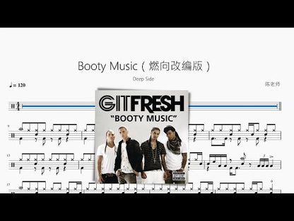 Booty Music（燃向改編版）【Deep Side】
