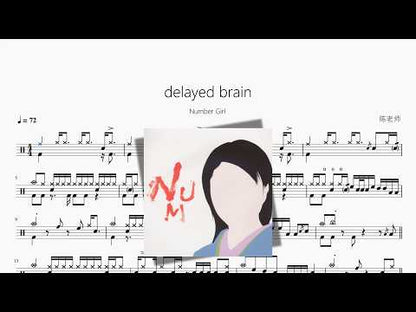 delayed brain【Number Girl】