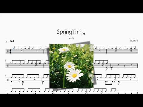 SpringThing【Veda】 动态鼓谱视频